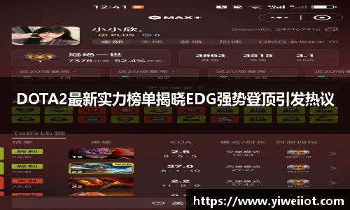 竞技宝